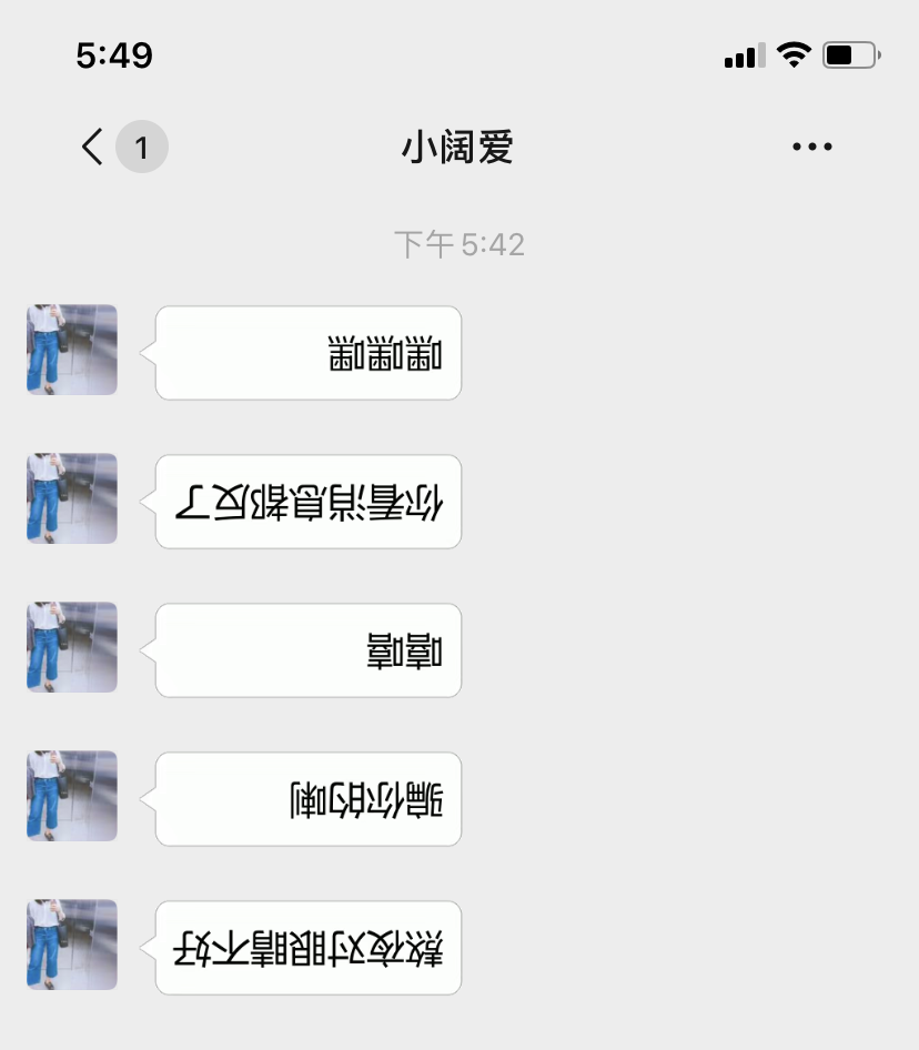 不是群主也能「踢人」！這份微信群聊整人指南建議偷偷看