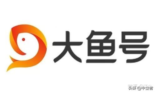 分享9個賺錢的自媒體平臺，輕松賺睡后收入（2020年最新版）