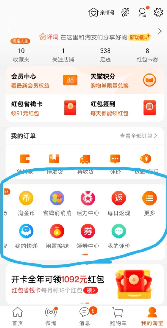 1688一件代發怎么做？操作簡單，在家就能賺大錢？
