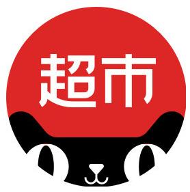 喜歡網購的你們，知道天貓超市和天貓旗艦店哪個更靠譜嗎？