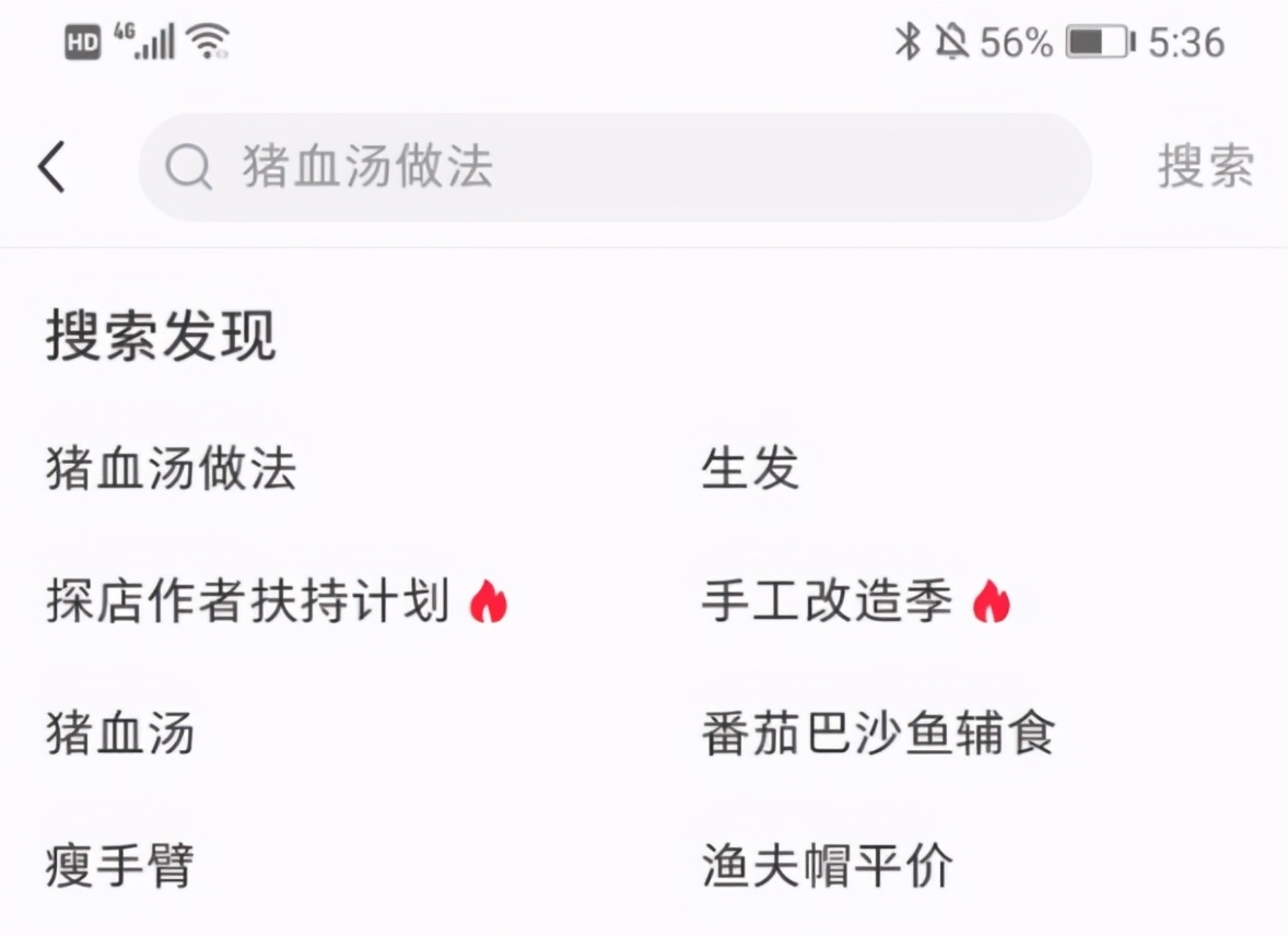 小紅書最有效的4個品牌推廣策略及方法，建議小白收藏