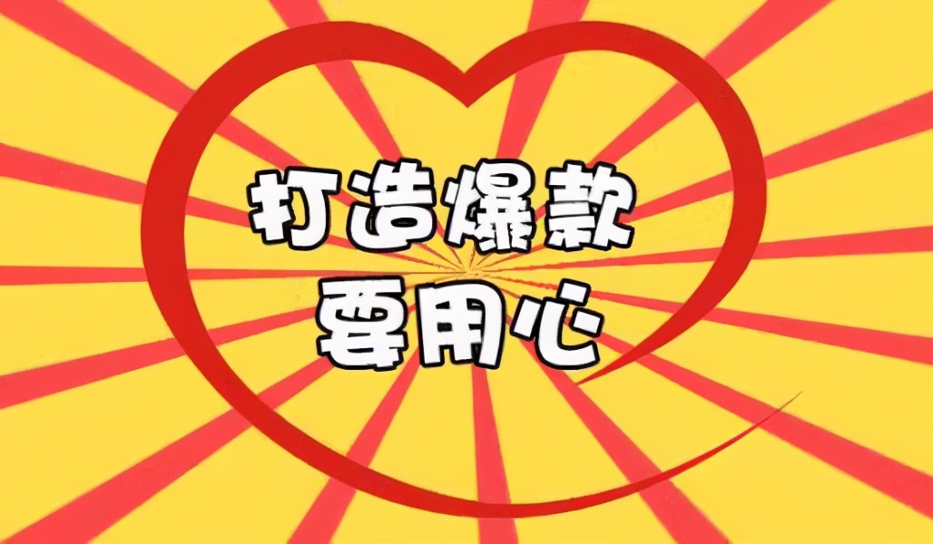 網店運營：拼多多店鋪應該如何推廣？