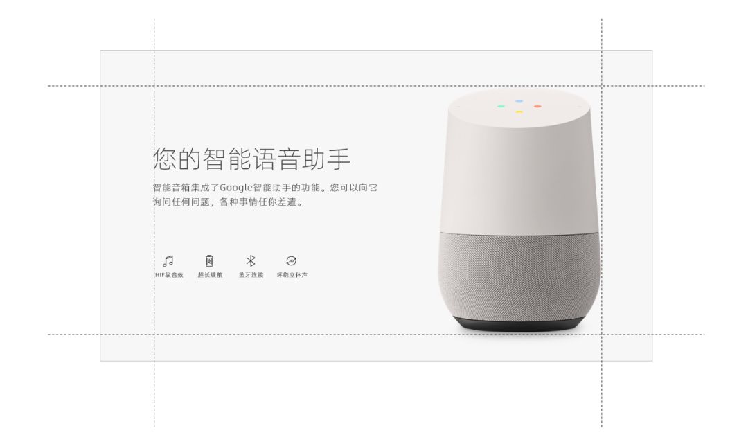 華為今年第一場發布會看什么？這4個PPT產品頁技巧必須重點學習