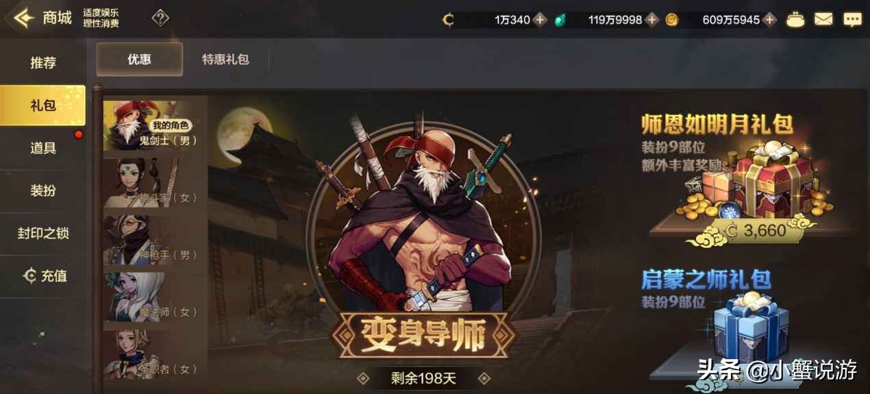 嚴控游戲工作室幾款新游 適合上班族搬磚賺錢的游戲