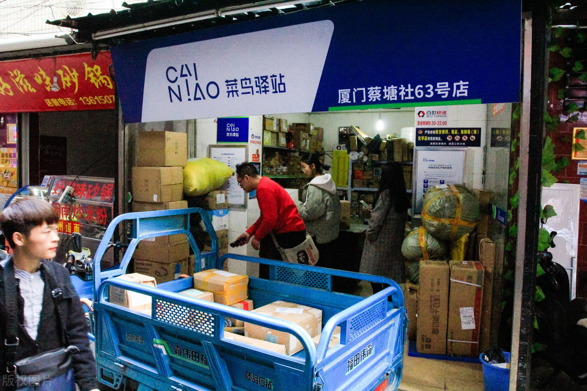菜鳥驛站怎么加盟？菜鳥驛站怎么賺錢？純干貨分享