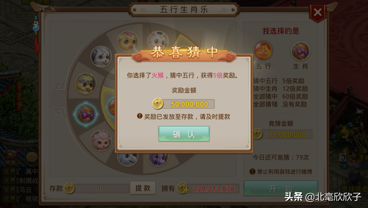 問道手游工作室除了刷金怎么賺錢？（肆）