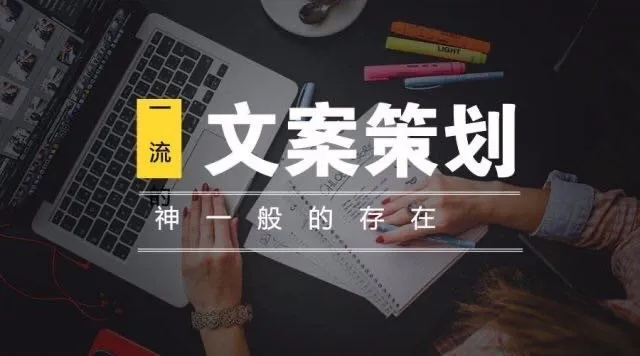 文案專題｜朋友圈帶貨不行，是文案問題嗎？