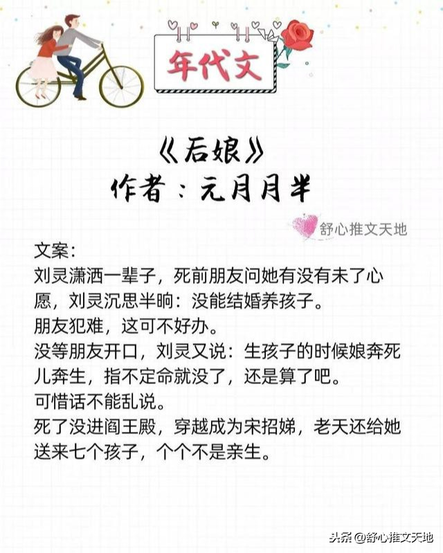 軍婚高干年代文：他的寵溺，只給她一人，先婚后愛養娃，幸福一生