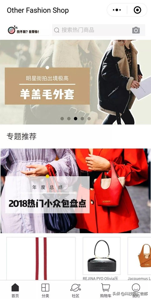 2019年短視頻行業發展新趨勢