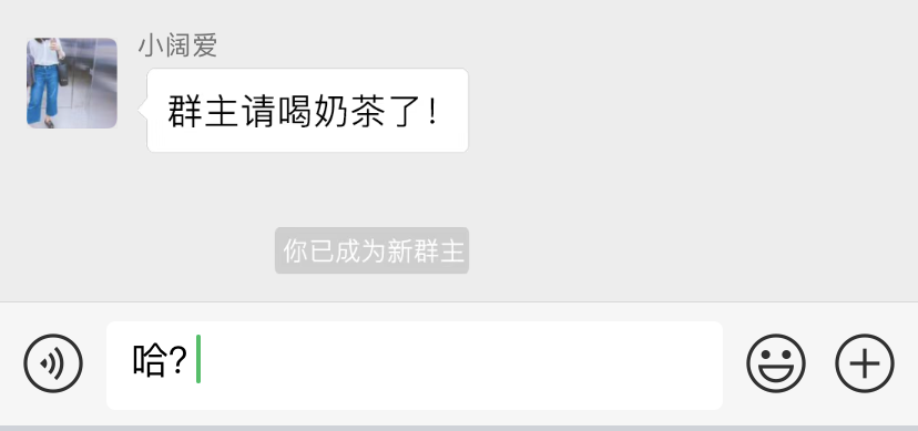 不是群主也能「踢人」！這份微信群聊整人指南建議偷偷看