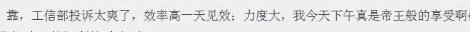 殺器｜這樣投訴，快遞公司、運營商將待你如大王