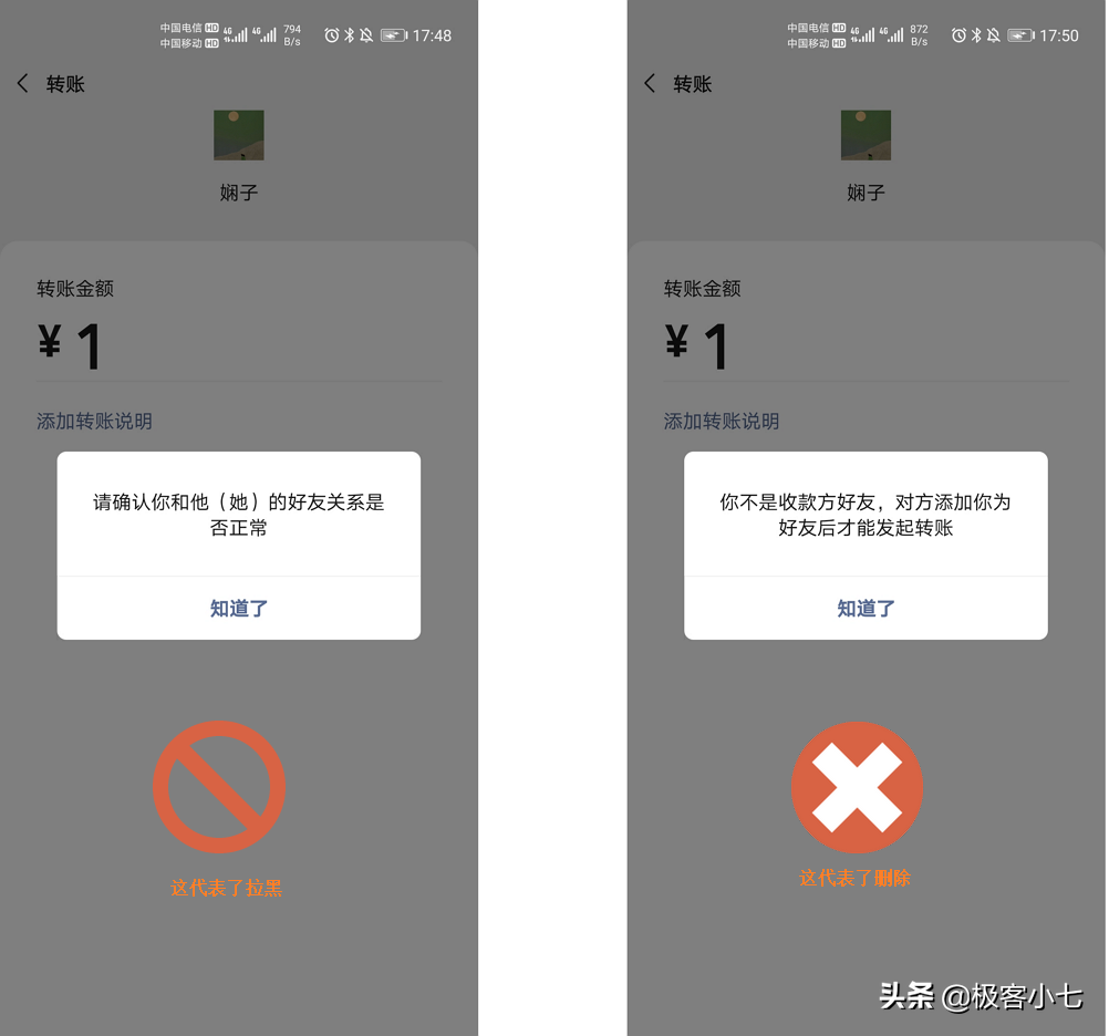 看不到對方微信朋友圈，是被刪除，還是屏蔽了？不用發消息就知道