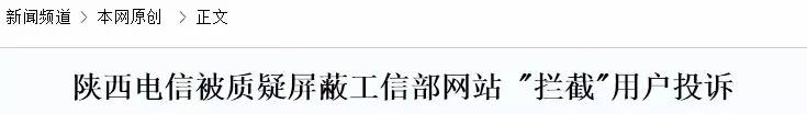 殺器｜這樣投訴，快遞公司、運營商將待你如大王