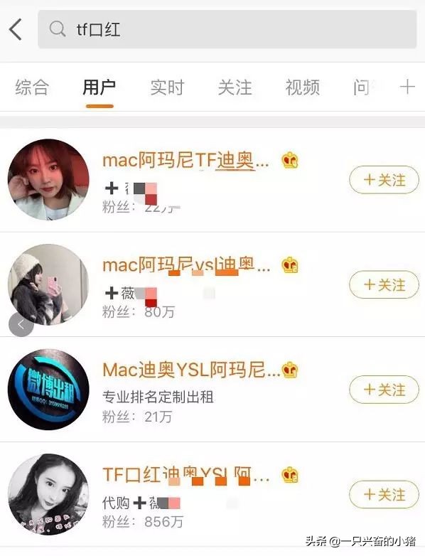 微博精準被動引流推廣九大技巧