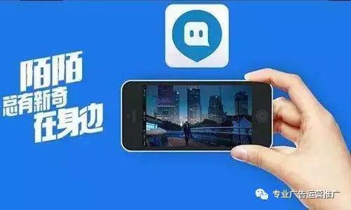 陌陌廣告的優勢和投放技巧