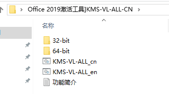 word打不開了？office 2019重裝后無法使用，office升級激活|教程