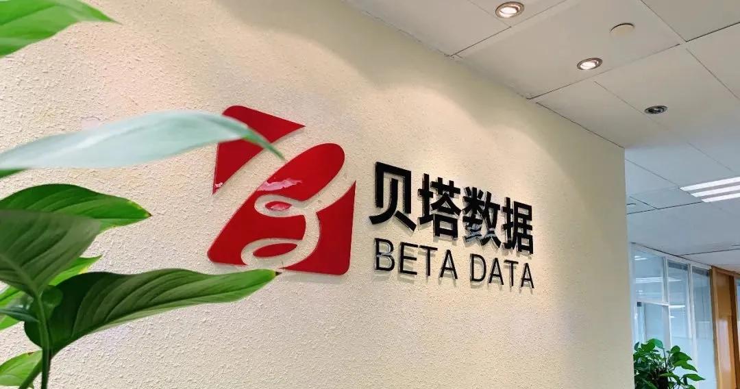 賦能金融機構客戶經理，BETA理財師獲得數千萬美元新一輪融資