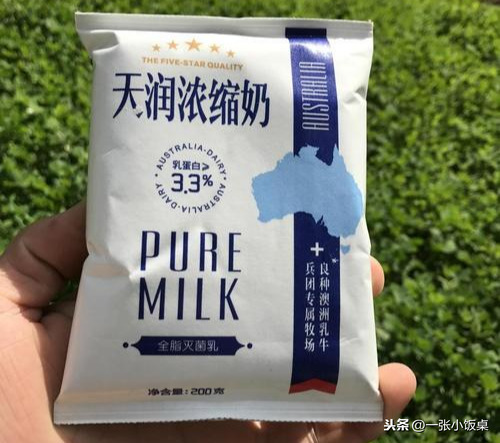 這幾種國內最好喝的牛奶，營養豐富，每天來一杯精神足
