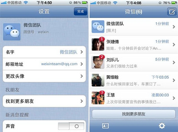 從0到1做好C端APP運營，你需要知道的幾件事