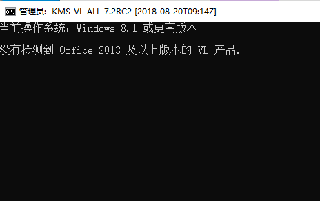 word打不開了？office 2019重裝后無法使用，office升級激活|教程