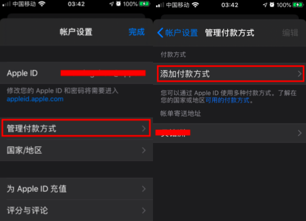 2020年最新蘋果iOS個人開發者賬號注冊申請流程