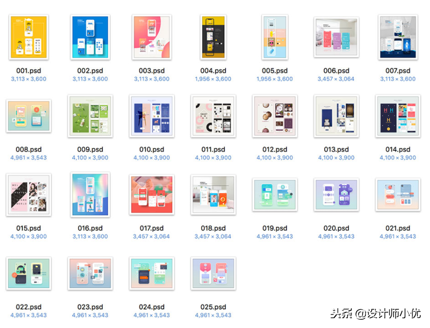 2800套UI頂級APP模板大放送，擁有初級教程的你，再不用素材發愁