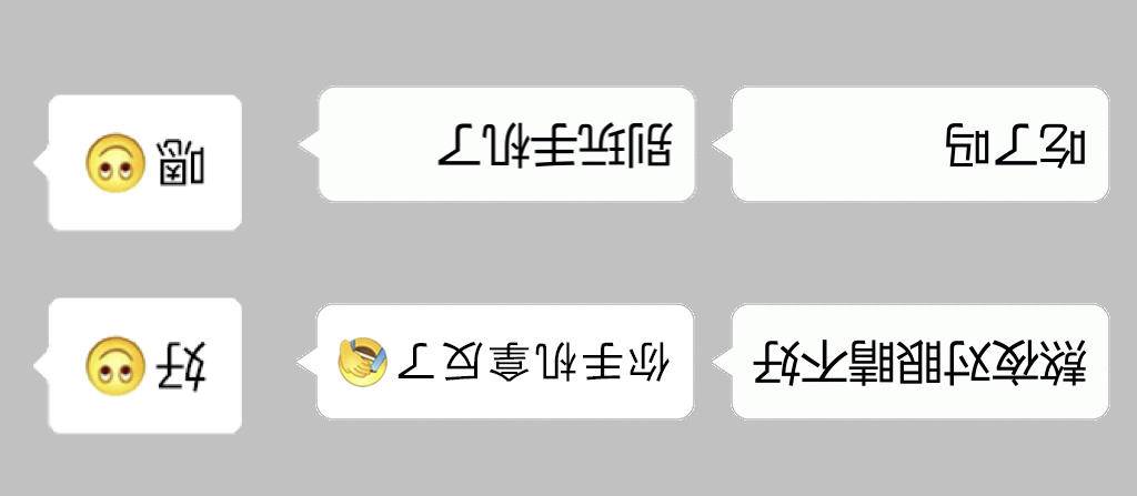 不是群主也能「踢人」！這份微信群聊整人指南建議偷偷看