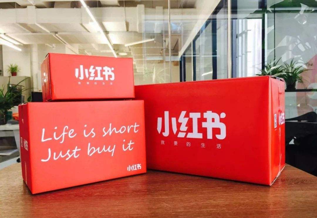 整改后的小紅書離上市還有多遠？7年用戶破3億，估值超400億