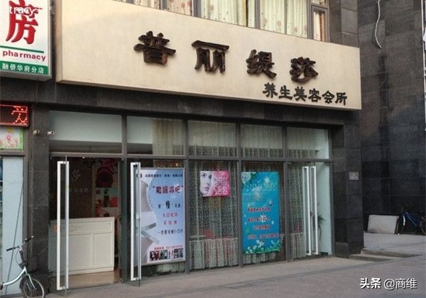 8種實體店引流策略(不干貨不分享)