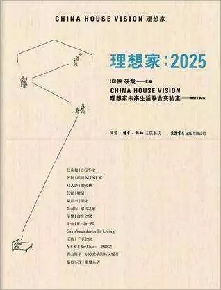 室內設計專業推薦書單，收錄書籍40+，建議收藏