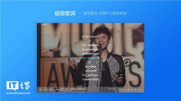 酷狗音樂Win10 UWP版正式發布