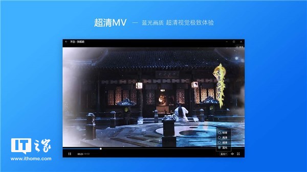 酷狗音樂Win10 UWP版正式發布