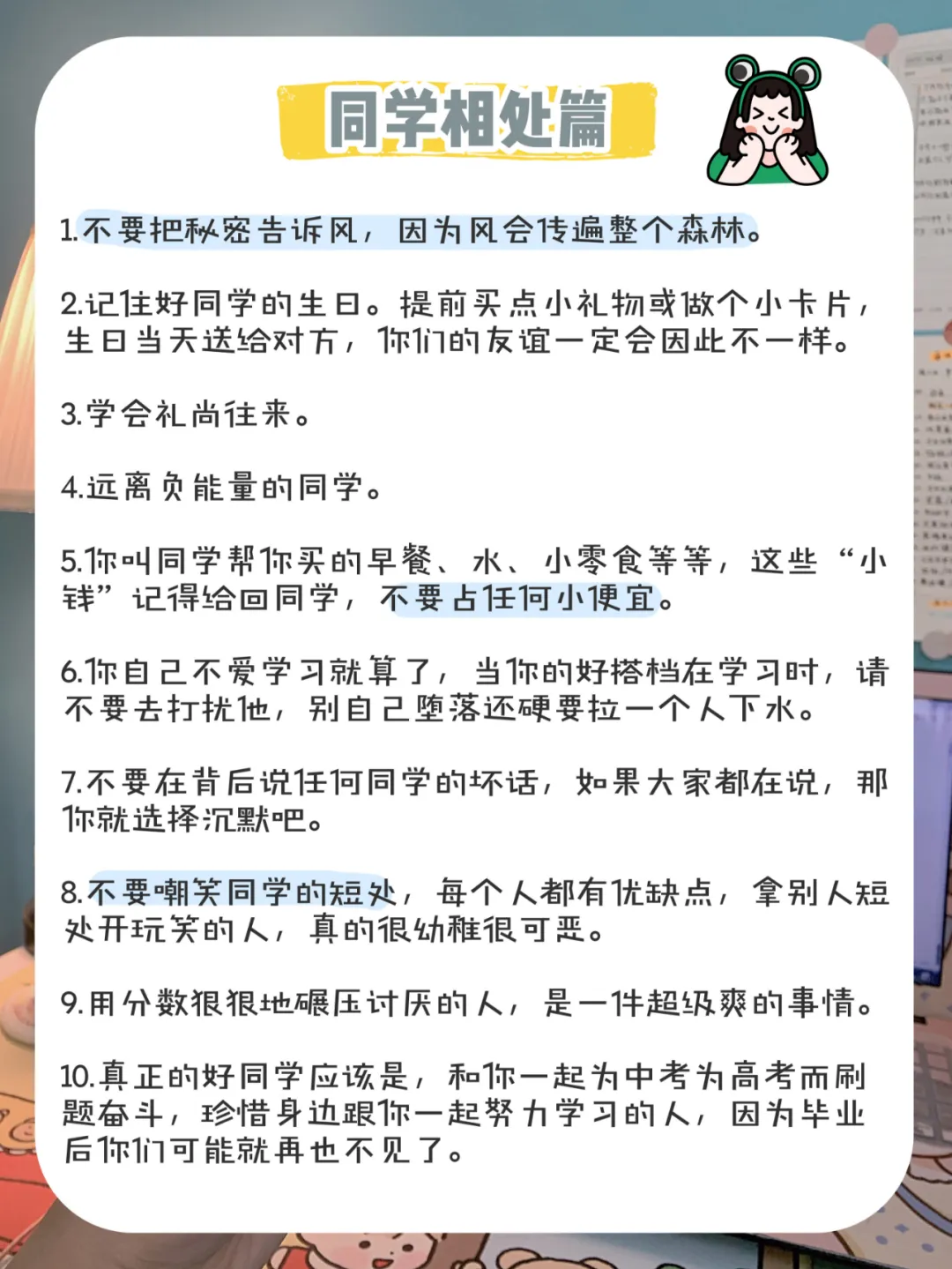 小紅書上的圖片都是怎么做的？用手機可以完成嗎？