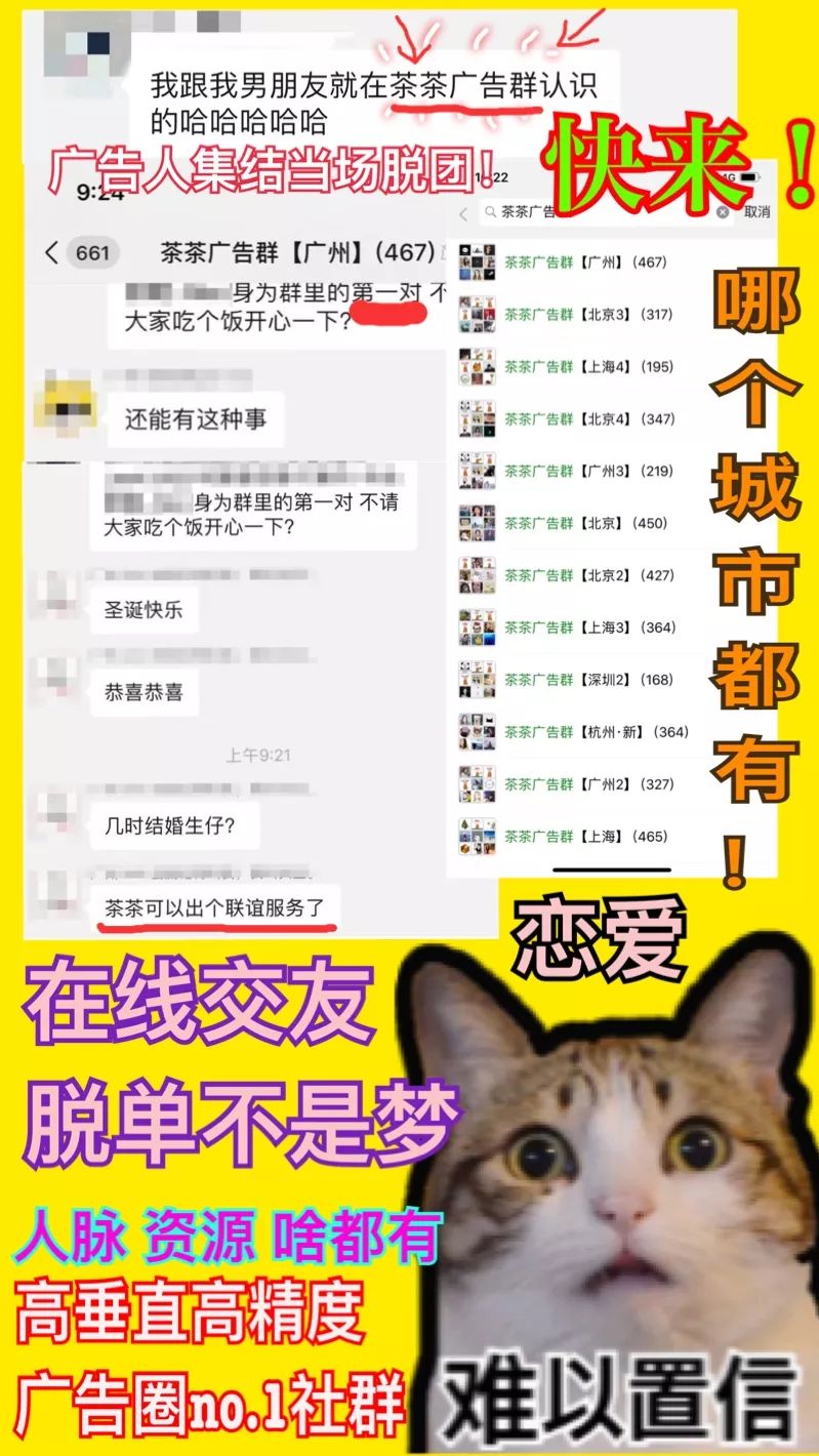 每日優鮮轉行做微商？員工竟然成了第一批韭菜！