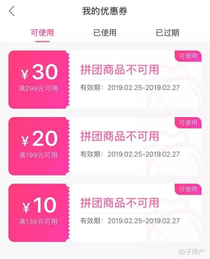 每日優鮮轉行做微商？員工竟然成了第一批韭菜！