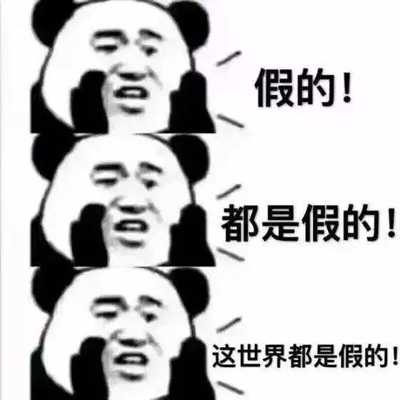 每日優鮮轉行做微商？員工竟然成了第一批韭菜！