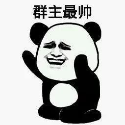 我要當群主！教你一招，快速拉好友進群，讓你玩轉微信群