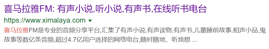 中國播客案例研究——喜馬拉雅、蜻蜓FM、荔枝