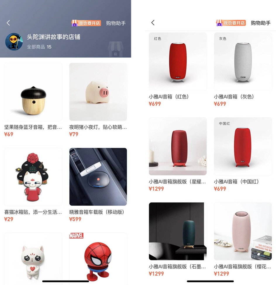中國播客案例研究——喜馬拉雅、蜻蜓FM、荔枝