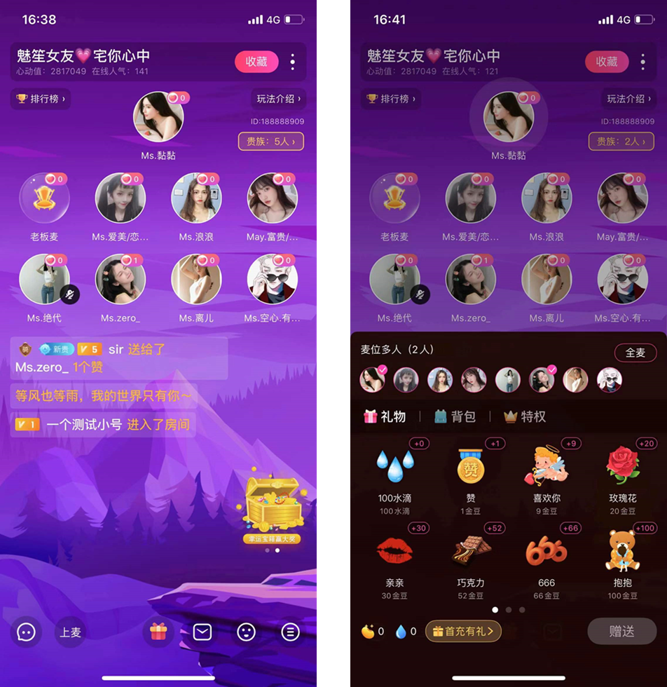 中國播客案例研究——喜馬拉雅、蜻蜓FM、荔枝
