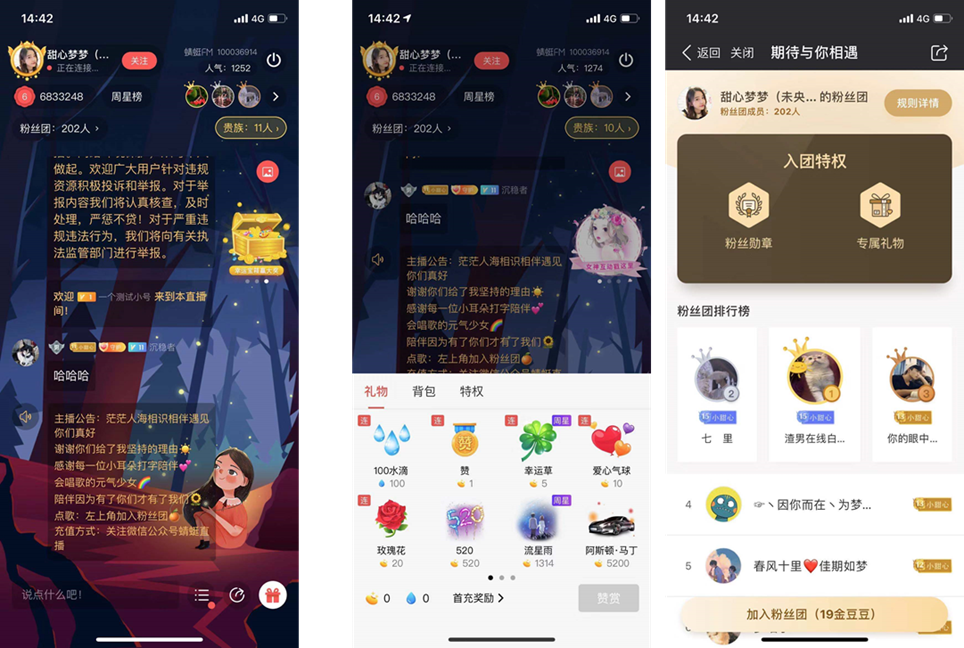 中國播客案例研究——喜馬拉雅、蜻蜓FM、荔枝