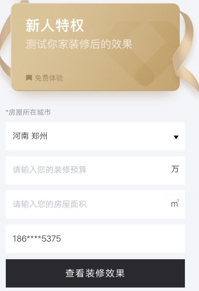 數據分析(5):用戶畫像分析法