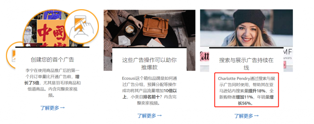 亞馬遜最新推出的測試版DSP展示型廣告是什么？為什么ROAS可能會非常低？