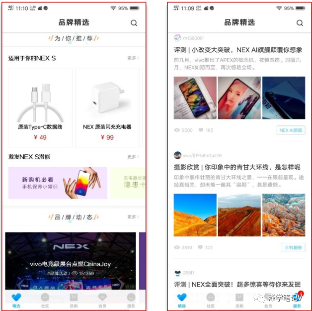如何通過活動方式進行拉新？