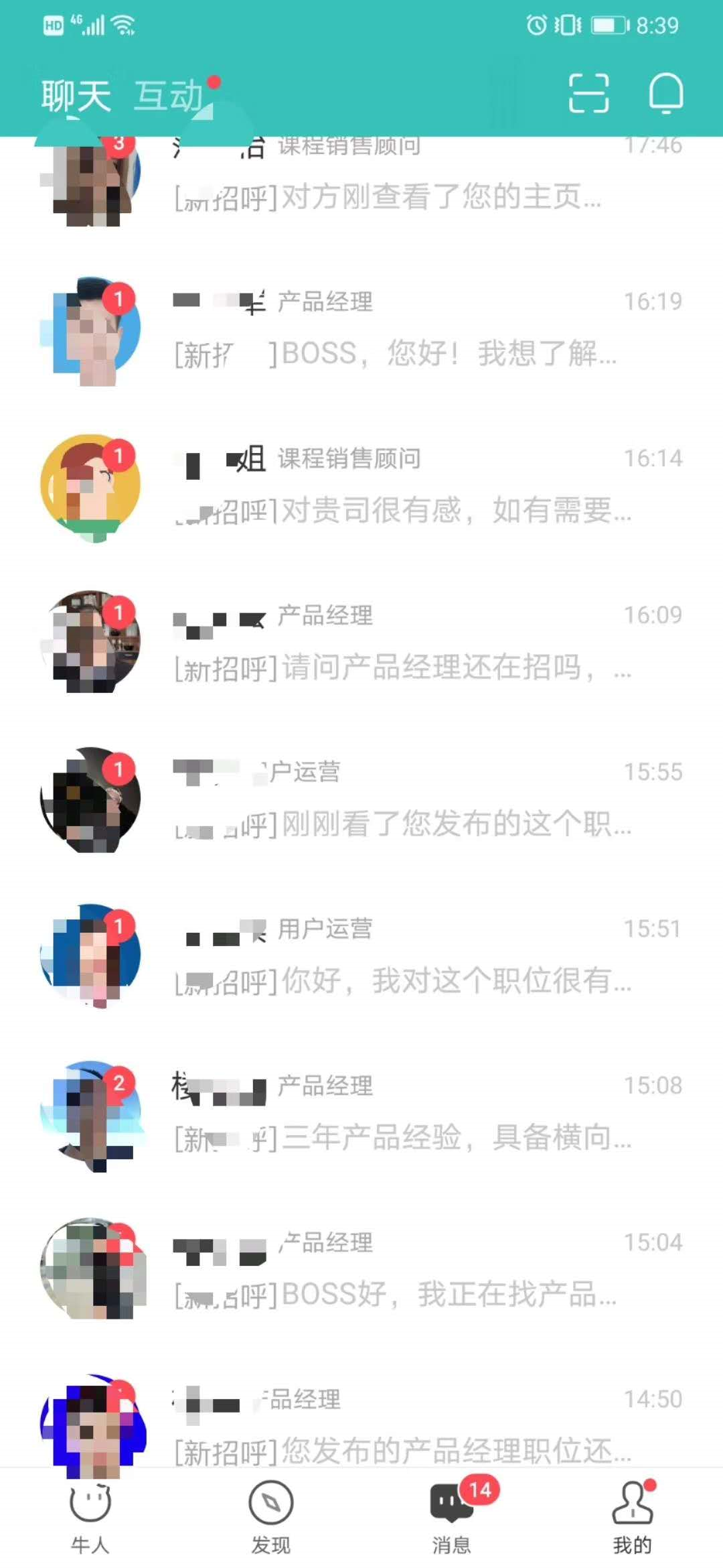 如何做好產品的運營？