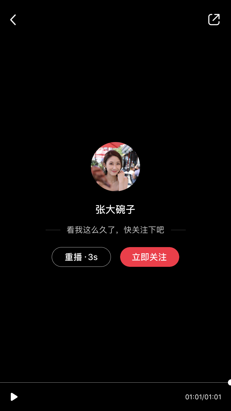 產品分析｜小紅書，如何打造內容電商的商業模式壁壘？