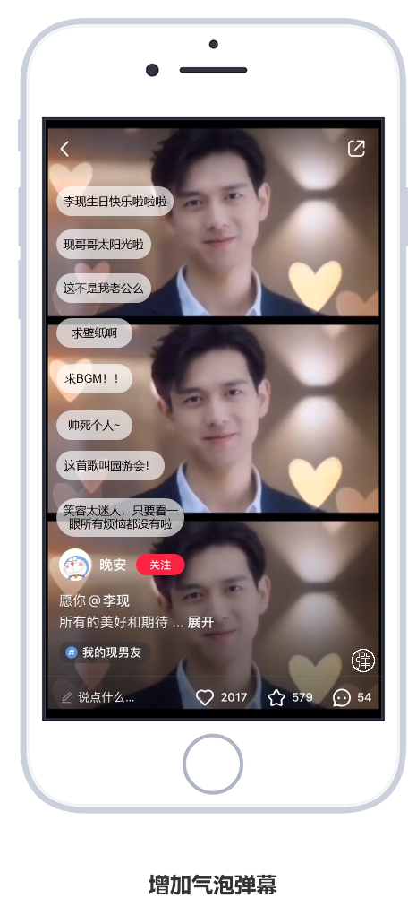 產品分析｜小紅書，如何打造內容電商的商業模式壁壘？