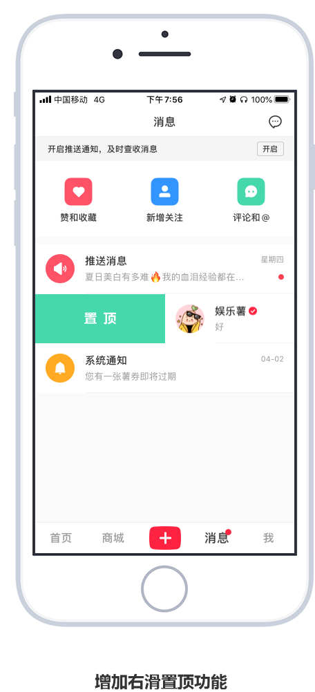 產品分析｜小紅書，如何打造內容電商的商業模式壁壘？