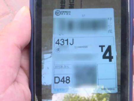 順豐速遞：保價郵寄筆記本電腦，途中損壞賠多少？