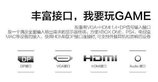 靠近再靠近 依舊細膩如畫 高分辨率顯示器推薦